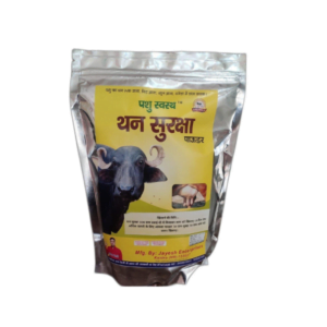 Cowfit Pashu Svasth -THUN SURAKSHA 1 Kg